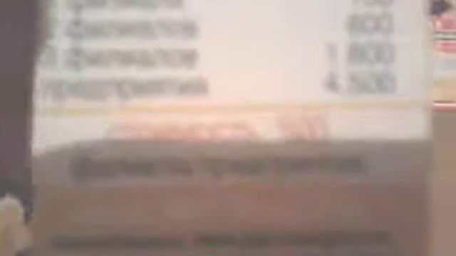 Учимся играть в МЕНЕДЖЕРА смотреть онлайн
