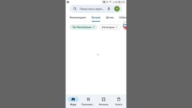 не смогу снимать теперь Surf GO смотреть онлайн