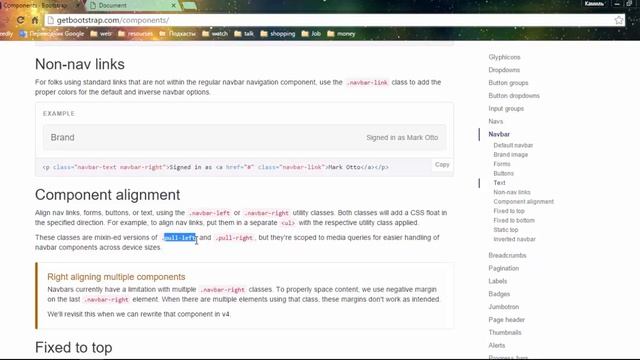 Урок 21. Компоненты twitter bootstrap смотреть онлайн