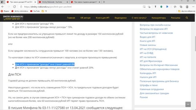 Excel Визуализация данных