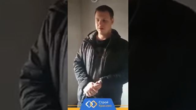 Отзыв о работе компании Строй Красиво. смотреть онлайн