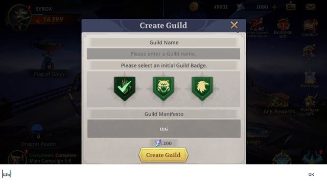 ОБНОВЛЕНИЕ И ПРОХОЖДЕНИЕ НОВОЙ IDLE RPG HERO'S PATH смотреть онлайн