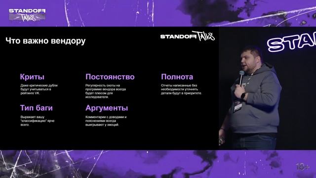 Алексей Гришин — Big BB Brother is watching you смотреть онлайн