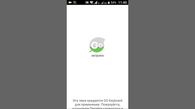 Как сделать красивую клаву на андройде смотреть онлайн