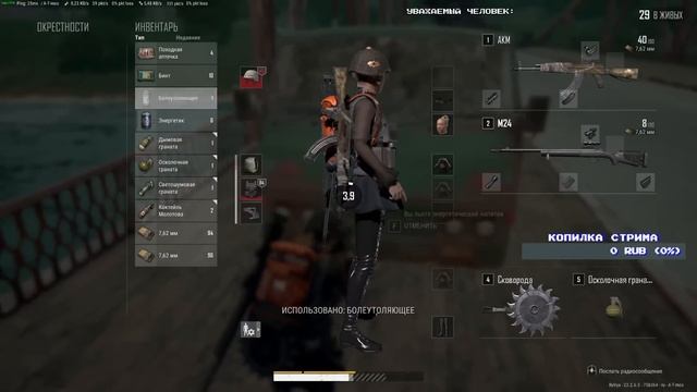 ФОТОГРАФИИ С AWM САМЫЕ СОЧНЫЕ! - МОМЕНТАЛЬНЫЕ КИЛЛЫ И ТОП 1 С AKM и AWM В PUBG! смотреть онлайн