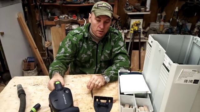 Что такое домино ? Пазовально дубельный фрезер. Колхозный обзор. Festool 700 смотреть онлайн