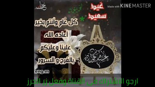 اغانى العيد فرقه طيور الجنه 2019 смотреть онлайн