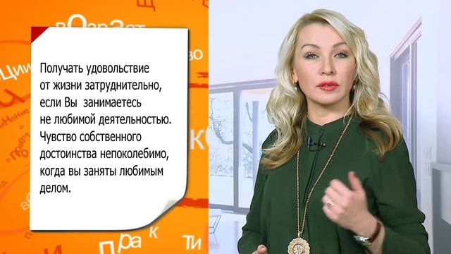 Как повысить самооценку? 10 шагов. Советы семейного психолога Ольги Шмелевой смотреть онлайн