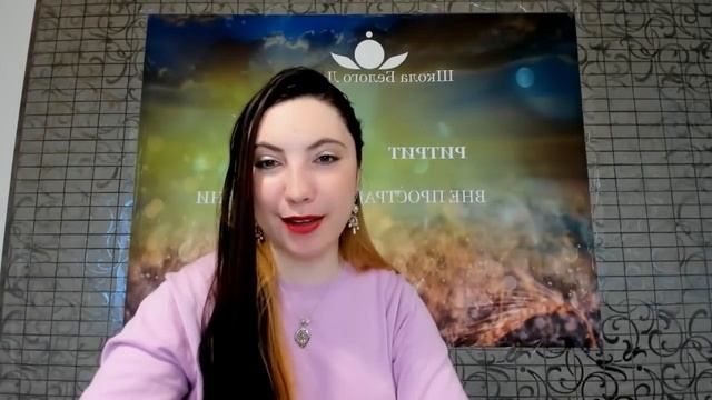 Анная. Формирование аспектов личности. Геометрия пространства или Фэн-шуй. смотреть онлайн