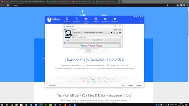 как скачать тик ток, через sideloadly, самый лучший способ просмотра нового тик тока, закреп коммен смотреть онлайн