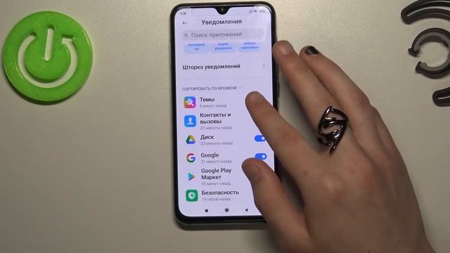Настройка уведомлений на Xiaomi Mi 9 SE