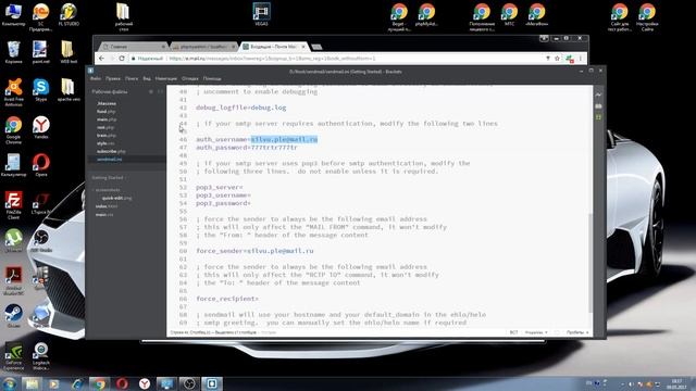 Установка sendmail для работы с почтой смотреть онлайн