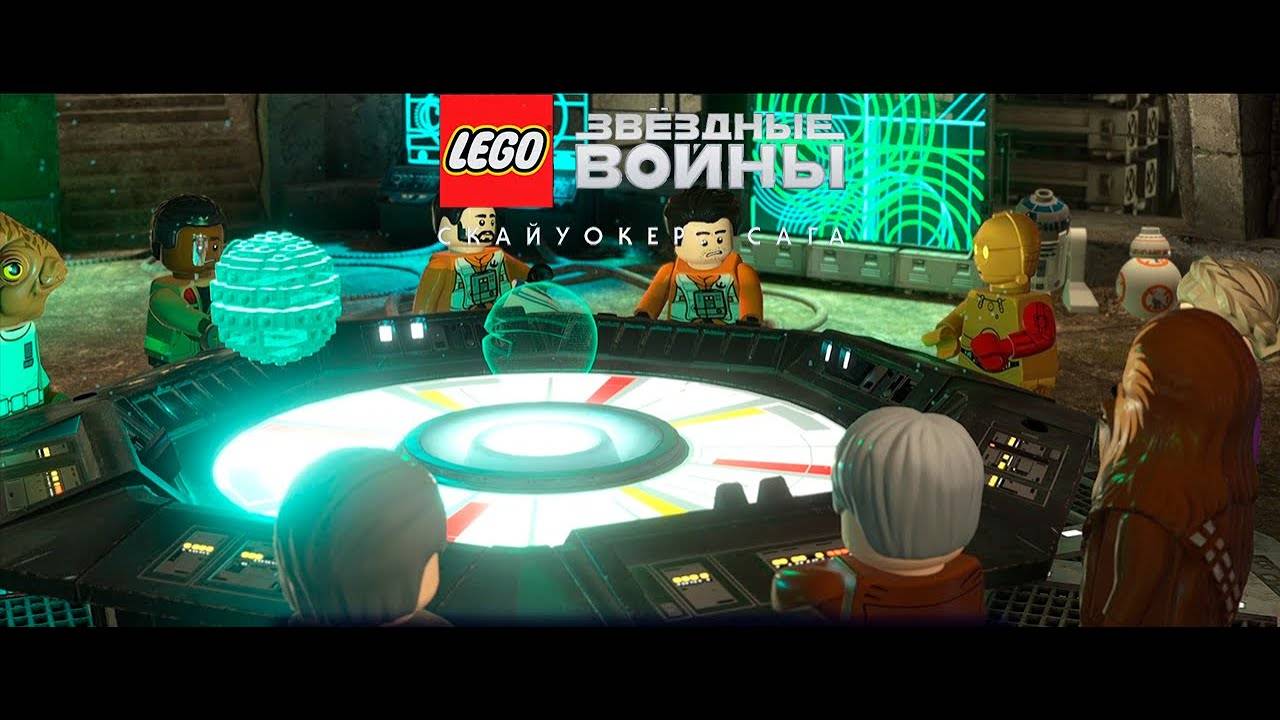 Меч меня покинул. Пробуждение силы. Sirgrievous. Lego Star Wars: The Skywalker Saga#13