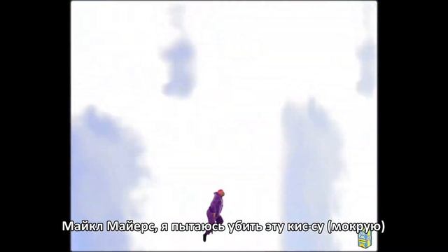 Ski Mask The Slump God - DoIHaveTheSause? [RUS](субтитры) смотреть онлайн