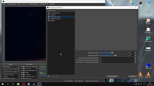 КАК НАЧАТЬ СТРИМИТЬ? ● ЧАСТЬ 7 ● КАК УБРАТЬ ШУМЫ МИКРОФОНА В OBS смотреть онлайн