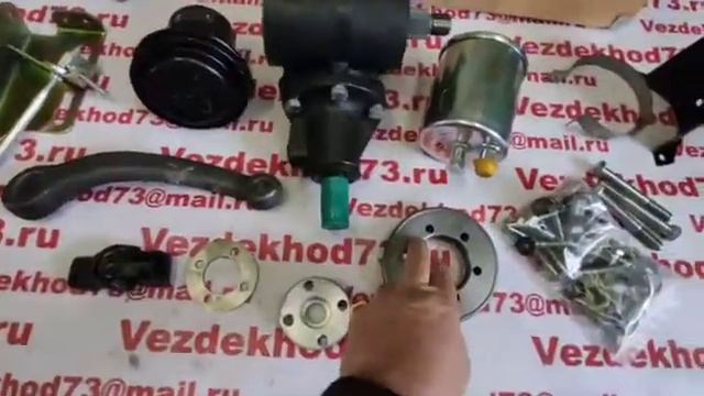ГУР на Уаз смотреть онлайн