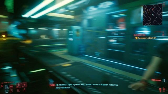 Cyberpunk 2077. Прохождение — Часть 10 (Такэмура) смотреть онлайн