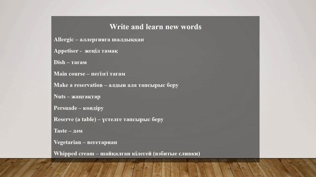 8th grade "full blast" module8 смотреть онлайн