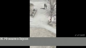 СВО. День 6-й (01.03.2022г)