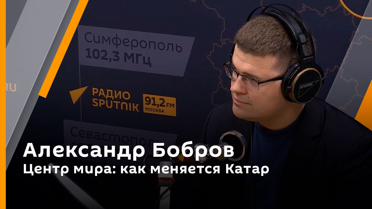 Центр мира: как меняется Катар