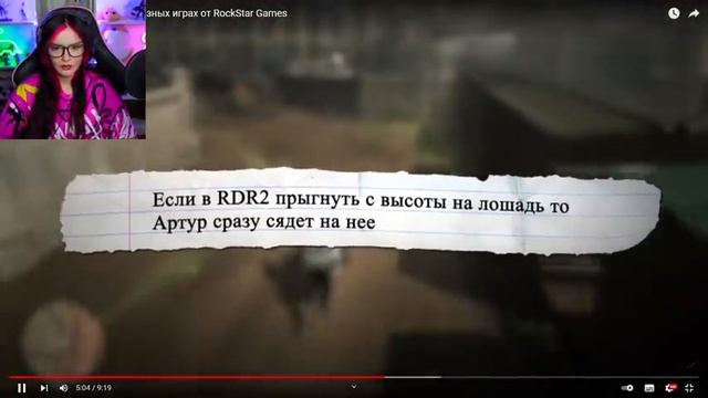 ?Я Разрушил 35 Мифов в разных играх от RockStar Games KING jr / King Dm РЕАКЦИЯ на Кинг ДМ смотреть онлайн