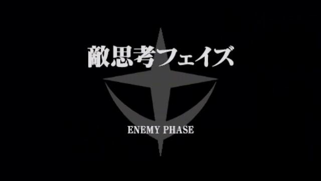 Mobile Suit Gundam Gihren's Greed: Blood of Zeon - Casval's Neo Zeon Part 10 смотреть онлайн