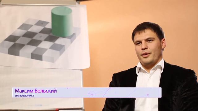 Когда нельзя доверять своим глазам? смотреть онлайн