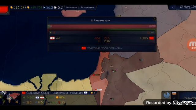 AGE OF HISTORY 2 СССР РАСПРОСТРАНИЛИ СОЦИАЛИЗМ ПО ВОСТОЧНОЙ ЕВРОПЕ смотреть онлайн