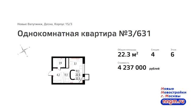 Самые недорогие квартиры с отделкой в новостройках Москвы на июнь 2021 смотреть онлайн