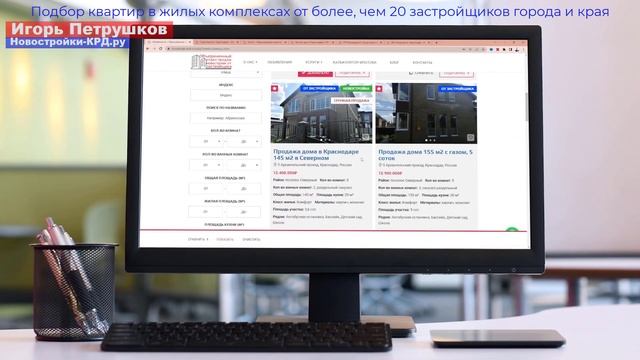 Квартира в Краснодаре - 2 комнатная - Обзор планировки 48 м2 смотреть онлайн