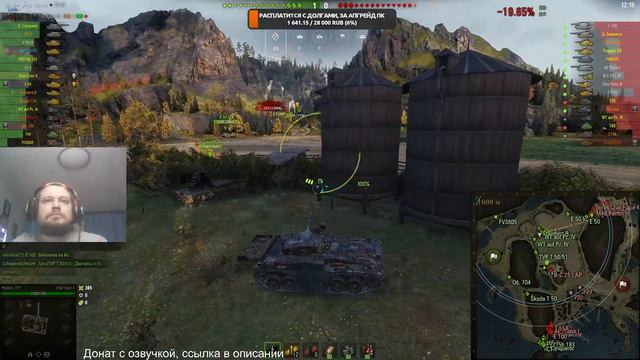 Ну поехали! (ノ°益°)ノ [World of Tanks] смотреть онлайн