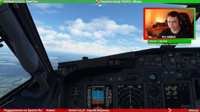 ХАНТЫ-МАНСИЙСК (USHH) - ЧЕЛЯБИНСК (USCC) . BOEING 737-800. RTX 4080 MSI. FSREALISTIC PRO. MSFS2020.