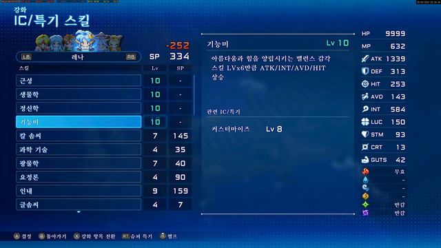 STAR OCEAN THE SECOND STORY R - #11 __ongamemister смотреть онлайн