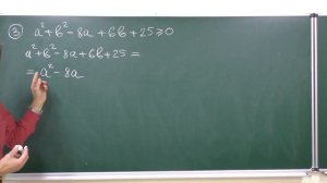 Алгебра 9. Урок 3 - Неравенства. Доказательство