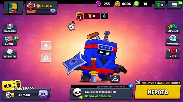 Доначу на Бравл Пасс в Бравл Старс! Новый бравлер ЭШ! Бравл Старс (Brawl Stars).