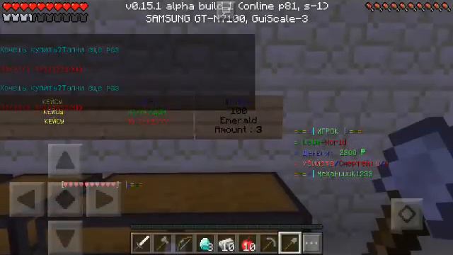 Безумные Оружие и Кейсы от CS GO в Minecraft PE 0.15.0/0.15.1 + Как правильно зайти на сервер смотреть онлайн