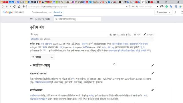Как быстро перевести целый сайт?
