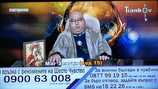 Споделяне смотреть онлайн