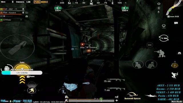 🔴GRUT - СТРИМ PUBG МЕТРО РОЯЛЬ 2.6 🔴КАЖДЫЙ СЛИВ ОТКРЫВАЮ ЯЩИК 🔴на 20 лайков локалка смотреть онлайн