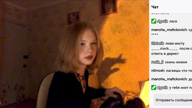 Рыжольда показывает (незнаю как это называется) смотреть онлайн