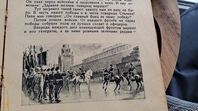 Круглий Год книга календарь для детей 1946 ДЕТГИЗ. смотреть онлайн