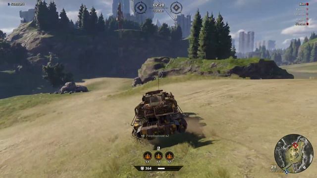 Crossout бой 1 против 5 ботов смотреть онлайн