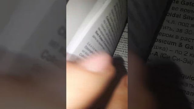 Рекомендуемые схемы применения NSP  обзор