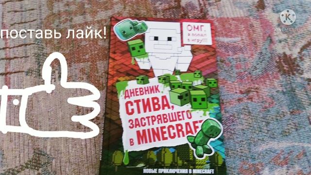 читаю книгу 