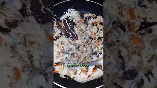 Сливочно-Грибной крем-суп. Всем хорошего начала недели, позитива и добра ❤️ смотреть онлайн