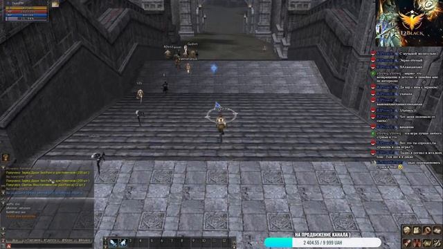 Открытие сервера Lineage 2 x7. Gracia Final жив? смотреть онлайн