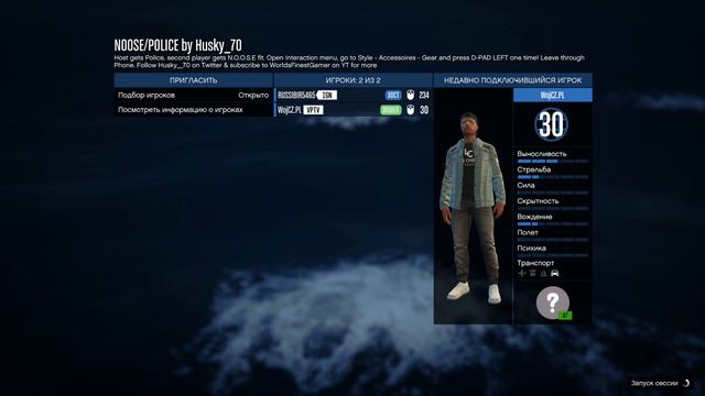 ГЛИТЧ НА КОСТЮМ ПОЛИЦЕЙСКОГО НУП В GTA ONLINE | КАК ПОЛУЧИТЬ КОСТЮМ ПОЛИЦЕЙСКОГО НУП В GTA ONLINE смотреть онлайн