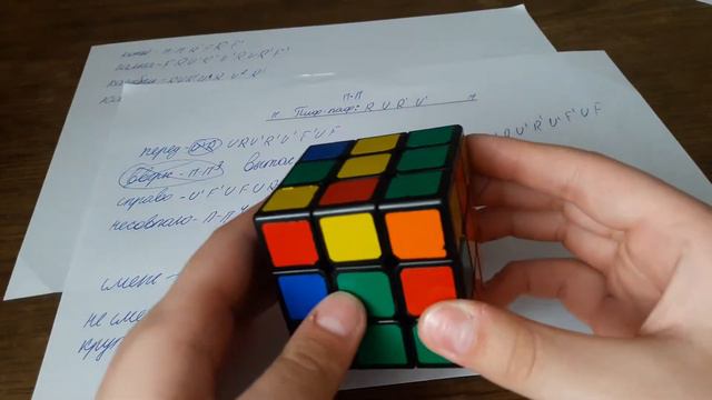 КАК СОБРАТЬ КУБИК РУБИКА 3х3? 4. Этап смотреть онлайн
