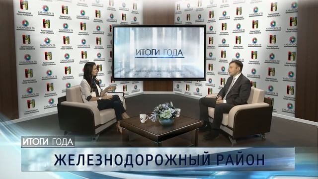 Железнодорожный район смотреть онлайн