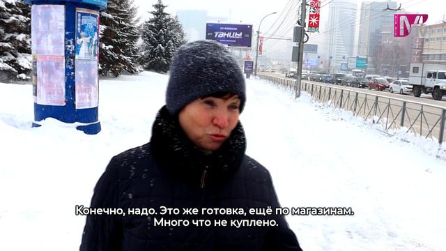 Работают ли новосибирцы 31 числа? смотреть онлайн